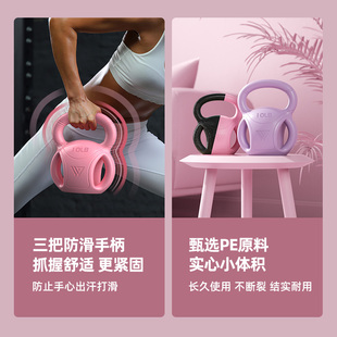 Longway three-handle kettlebell men's and women's dumbbell fitness equipment home three-ear kettlebell practice hip squat thin full