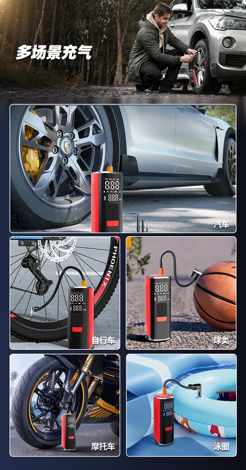 Cross-Border Wireless Portable Car Air Pump, High-Looking, Long-Lasting, High-Power Electric Car Tire Inflator