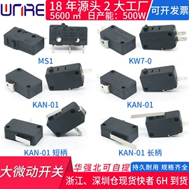 连接器;音视频插座;轻触开关