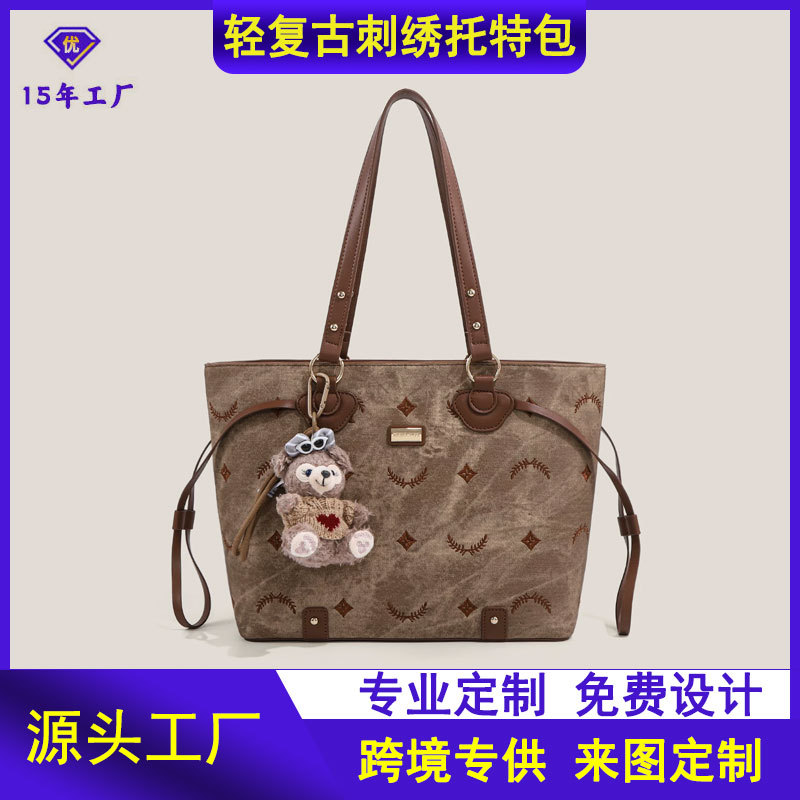 跨境爆款轻复古刺绣托特包包大容量新款高级感手提单肩便捷通勤包