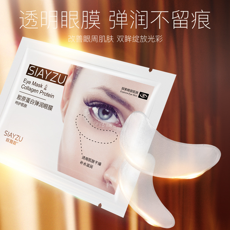 Xinya Makeup Collagen Mascarilla para ojos hidratante e hidratante para mejorar las ojeras y las líneas de los ojos