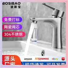 ?�l���gϴ�������ˮ���^�� ��ԡ�҆���304���P�С�U���������^