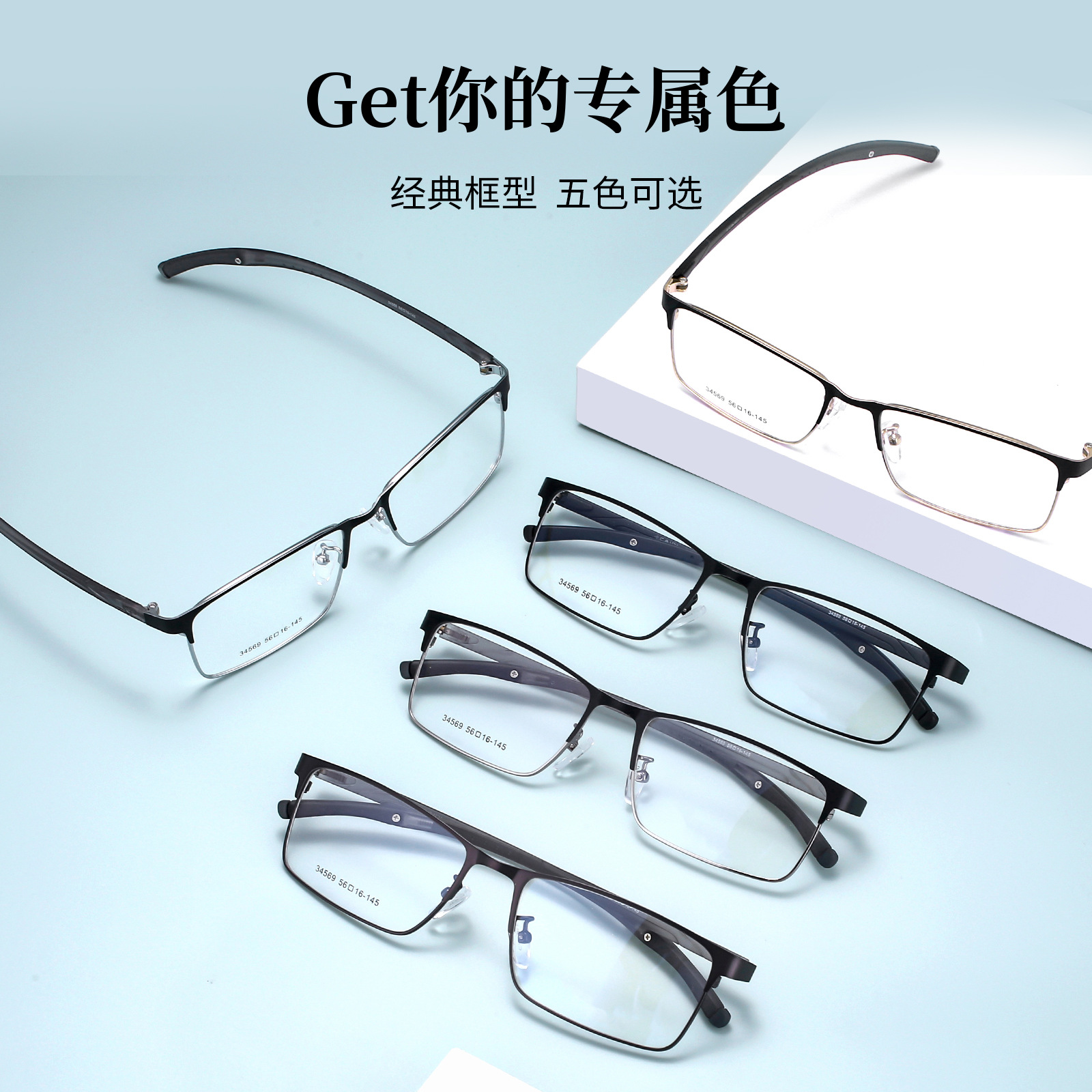 Swen hombres de marco completo de negocios casual deportes gafas Marco de vacío chapado IP sin clip de la cara gafas Danyang lote