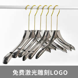烟灰色衣架服装店用女装仿亚克力水晶透明衣挂裤夹防滑塑料衣撑子