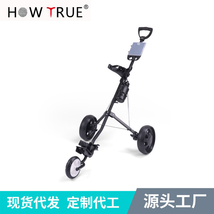 高尔夫手推车三轮手拉车多功能球包车可折叠拉包车带雨伞架计分卡