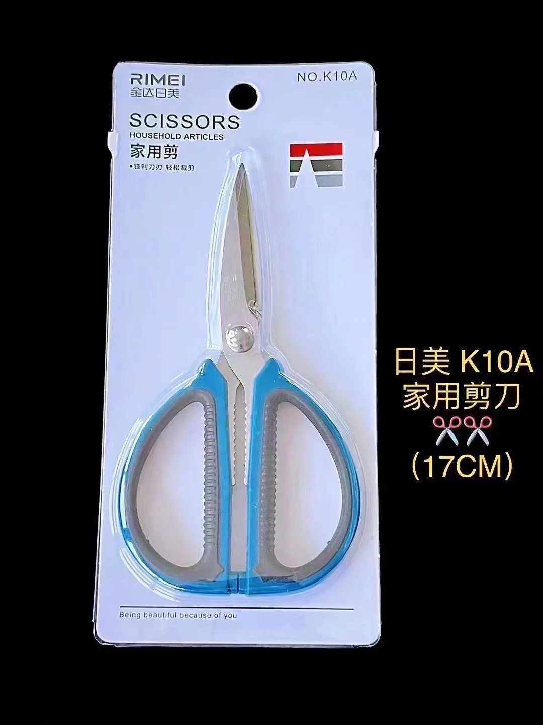 Envío gratis Jindaimei tijeras al por mayor tijeras de peluquería tijeras de cocina tijeras de papelería tijeras potentes tijeras plegables gama completa