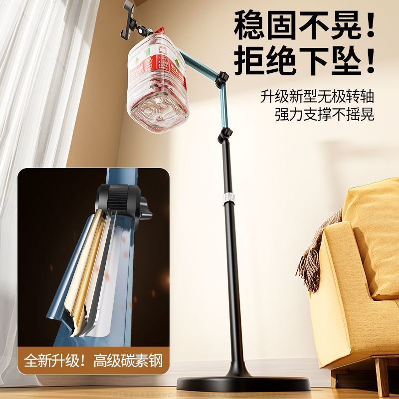 直播手机专用支架落地俯拍手机架拍摄对镜直播架多功能360度旋转|undefined