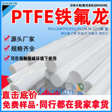 ���ķ���ϩ���ط����ӹ�ɫ���o��F�����ķ�F4�������͸ߜ�PTFE��