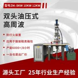 压底机;热转印机;压花机