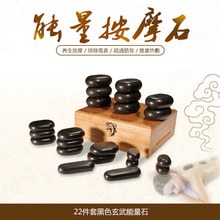 22�����b��ɽ��ʯSPA����ʯ����ʯ��ʯ��ɽʯ��Ħʯ����ʯ����ʯ