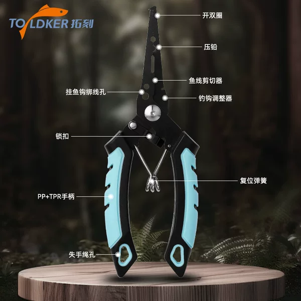 Rubber and plastic handle multifunctional stainless steel fishing pliers pointed mouth road pliers stainless steel shear PE wire open steel ring beautiful sewing pliers