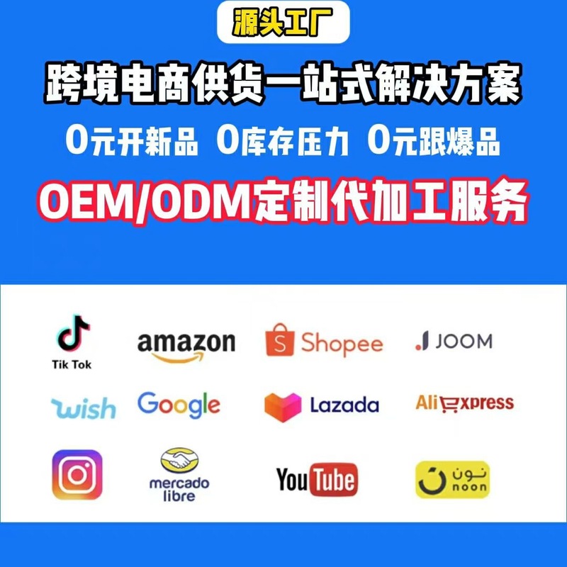 现货血糖胶囊复合维生素胶囊跨境保健品tk美客多独立站北美欧洲|undefined