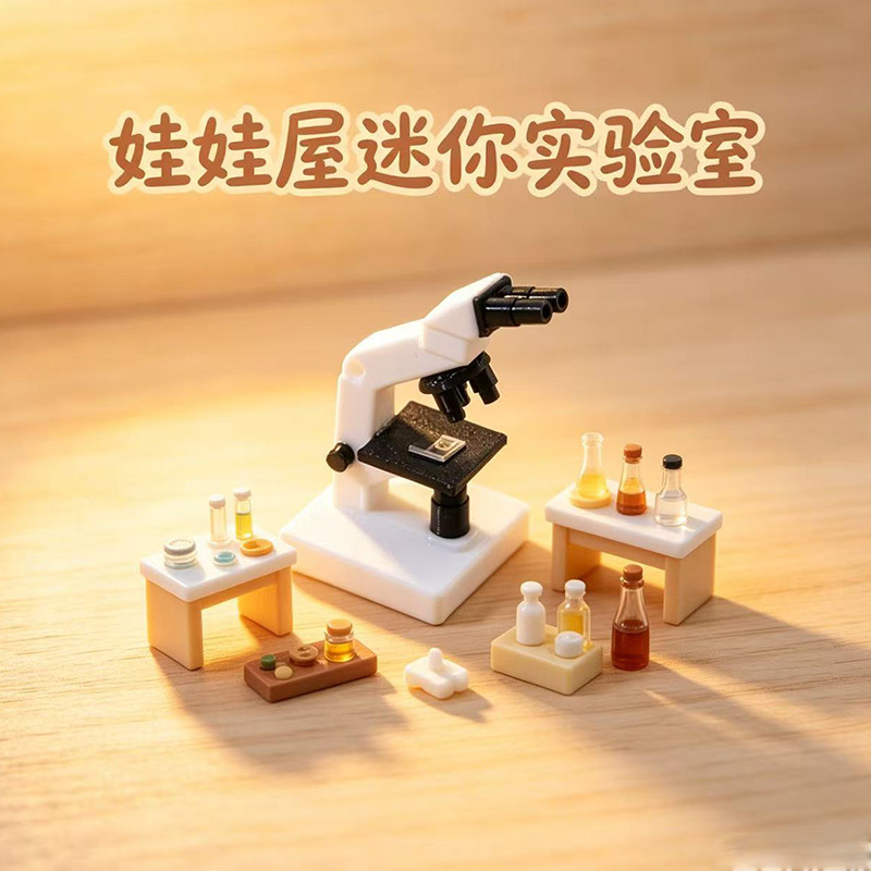 Dollhouse Miniature Microscope Model Creative Miniature Scene Decoration Pretend Play Toys Wholesale
