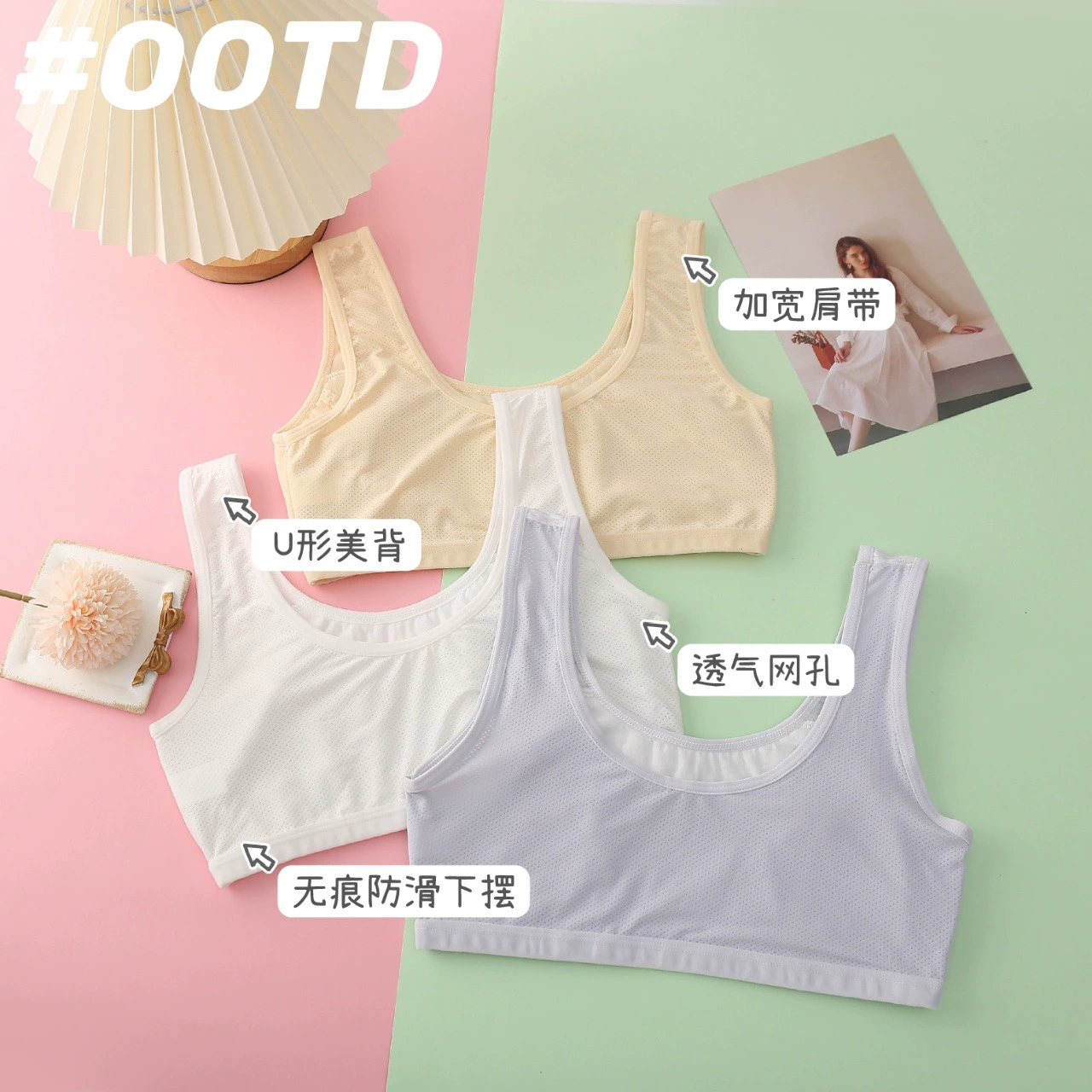 Shockproof underwear, breathable bra top for elementary school students
