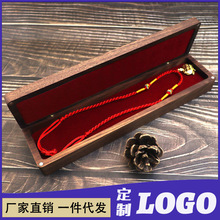 精致实木黑胡桃首饰手链项链翡翠吊坠收纳包装盒礼品盒珠宝发簪盒