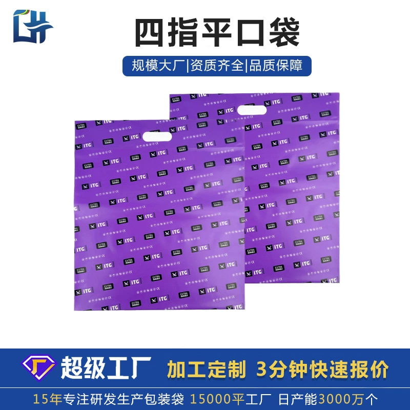 Пластиковые упаковочные пакеты, высококачественные утолщенные пластиковые пакеты-саквояжи, пластиковые упаковочные пакеты для одежды по индивидуальному заказу, подарочные пакеты для покупок