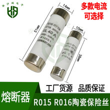 R015R016�մ��۶���RT14 10x38 14x51 1A2A3A5A6A20A40A63A���չ�