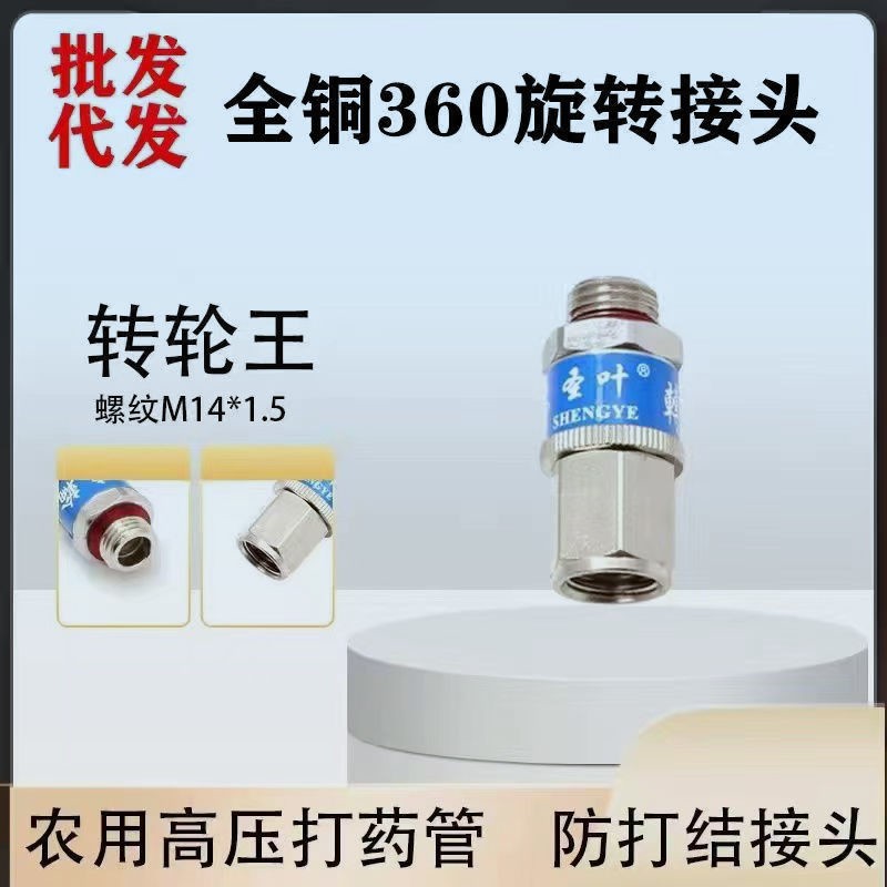 홀리 리프 러너 킹 [360도 조인트]__싱글팩 [체험판]