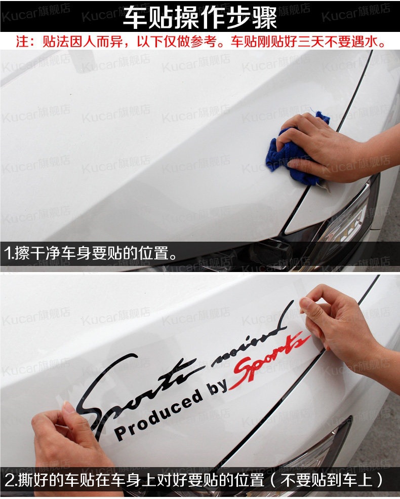 Car sticker for front hood, headlight eyebrow sticker, personalized engine hood English signature letter sports headlight decorative sticker