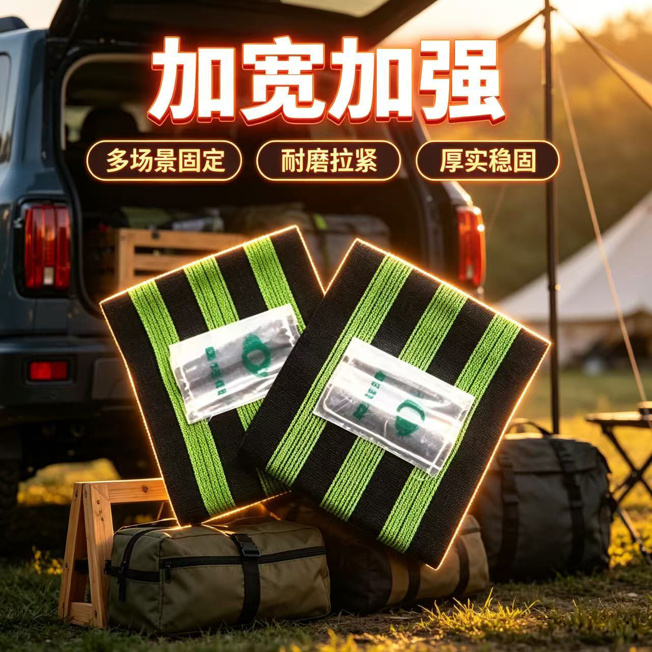 Korean Style Reflective Widened Bicycle Trouser Belt Mountain Bike Road Bike Leggings Bicycle Widened Trouser Belt Straps