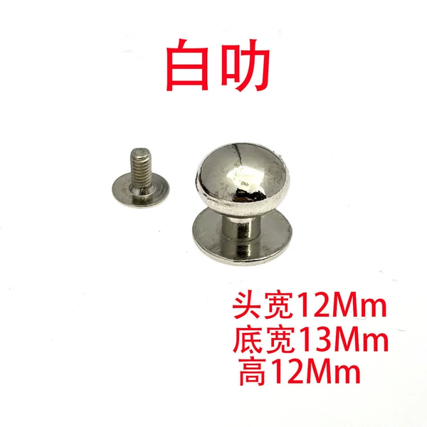 Metal, 12mm
