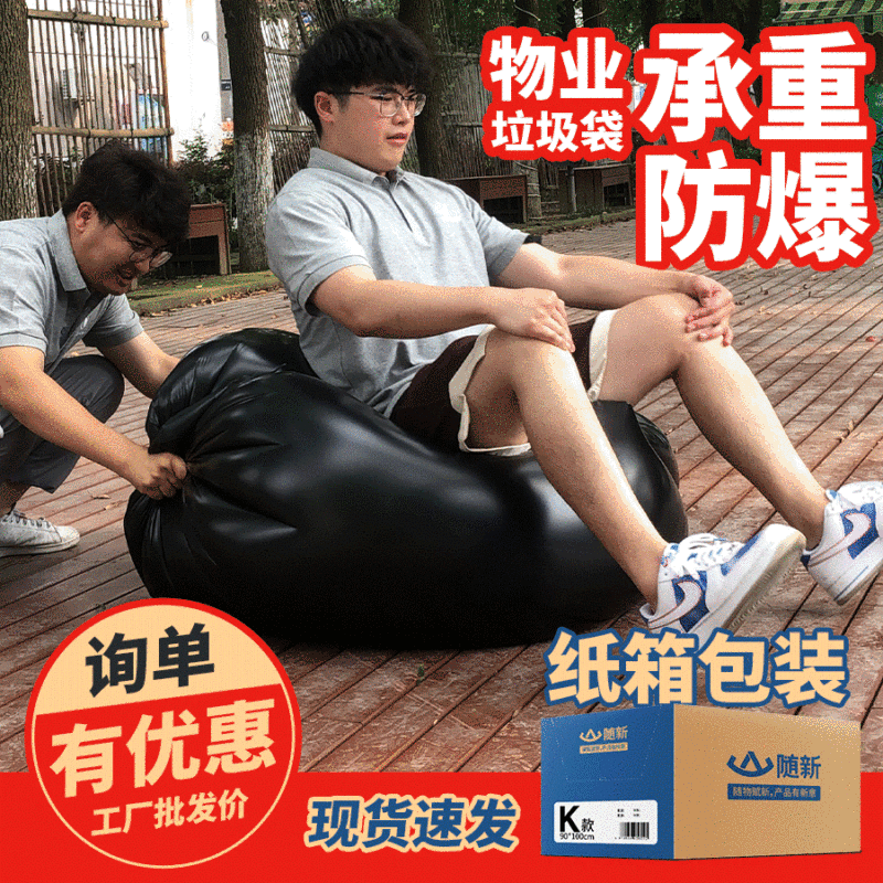 Black Thickened Disposable Plastic Bag Hotel Medical Property Sanitation Commercial Large Garbage Bag Wholesale Free Shipping