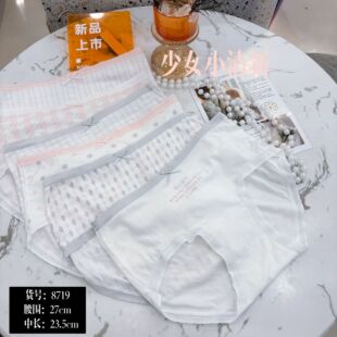 Ī����Ů�o���n��W����Ů����͸��Ů�����m����ѝ5719�L�����d