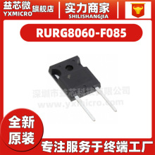 RURG8060-F085bTO-247ͨöO·mosȫԭb