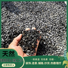 铁胆沙鱼缸底砂造景沙天然黑工砂乌龟缸石头水族箱装饰鳌虾水草沙