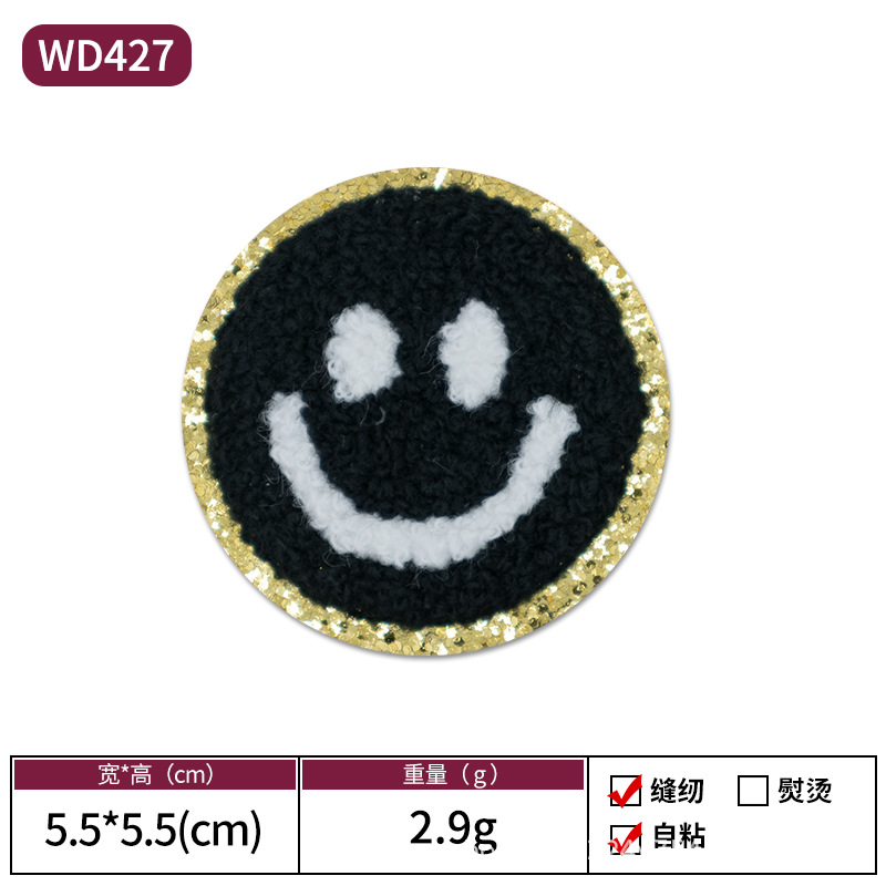 Tela bordada pegada de venta caliente transfronteriza toalla bordada autoadhesiva sin costura estrella arco iris bolsas arco etiqueta tela accesorios de decoración image 61