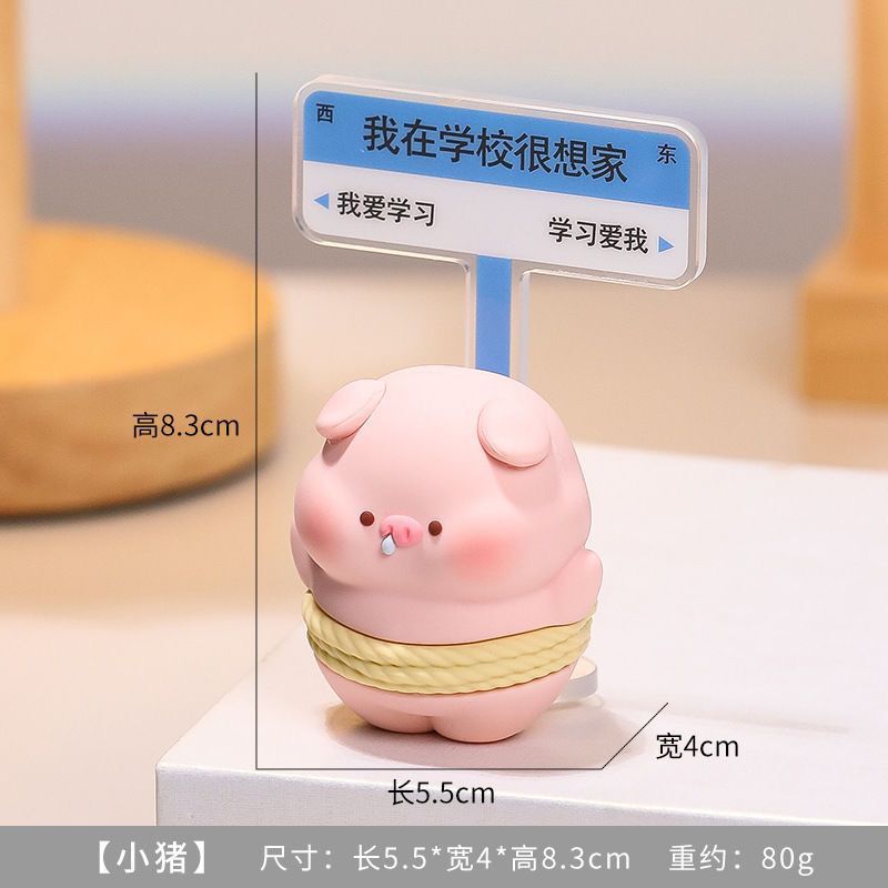 汗をかく漫画の動物労働者デスクトップ装飾癒しの感情オフィス文化小さなギフト装飾品|undefined
