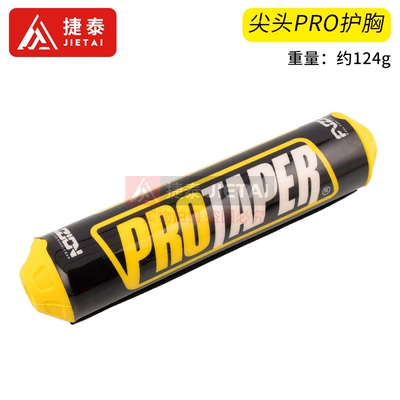 Cross-country motorcycle anti-collision: Motorcycle Handle Cover - pointed-thorax-yellow