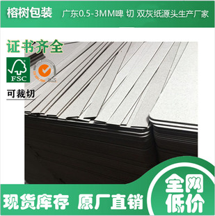 �V�|�S��1-2mm�p��Ӳ����Ӳ�����ֹ�A3����Ұ弈ӡˢ���b�п���