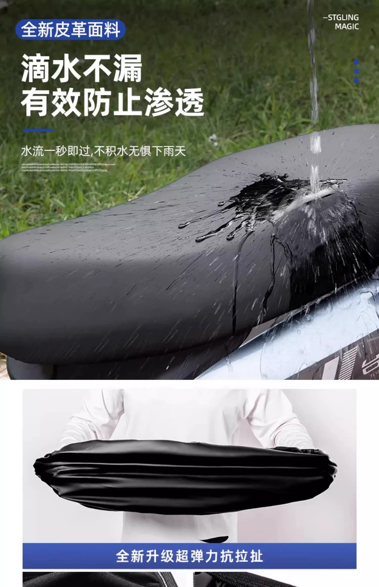 All-Season Universal Electric Motorcycle Fleece-Lined Seat Cover, Sun-Proof and Waterproof, Elastic Leather Seat Cover for Electric Scooters