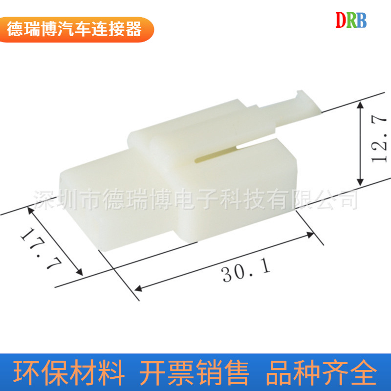生产销售汽车连接器护套DJ7031A-2.8-11/DJ7031A-2.8-21
