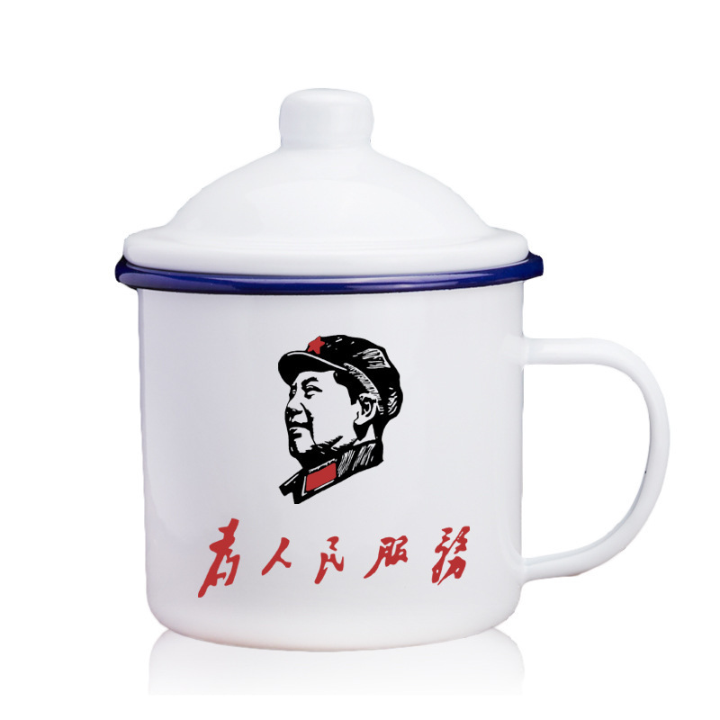 搪瓷杯老干部茶杯怀旧马克杯带盖光荣劳动大容量水杯子老式茶缸子|undefined