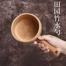 竹制环保长柄水勺酒勺舀米挖面粉厨房工厂用具加厚天然浴室水瓢