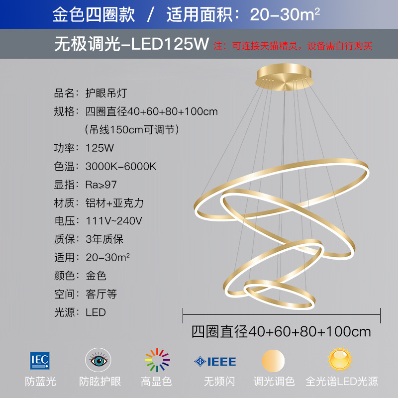 餐厅吊灯 现代简约卧室客厅轻奢灯具圆环创意个性复式楼大厅吊灯|undefined