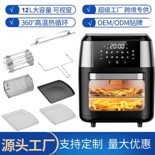 Factory Direct Household Air Fryer oven multi-function fries machine electric oven gift Wholesale automatic visual