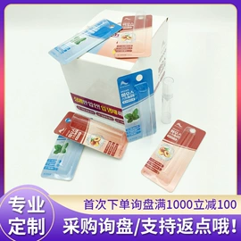 纸盒;纸类标签;卡纸