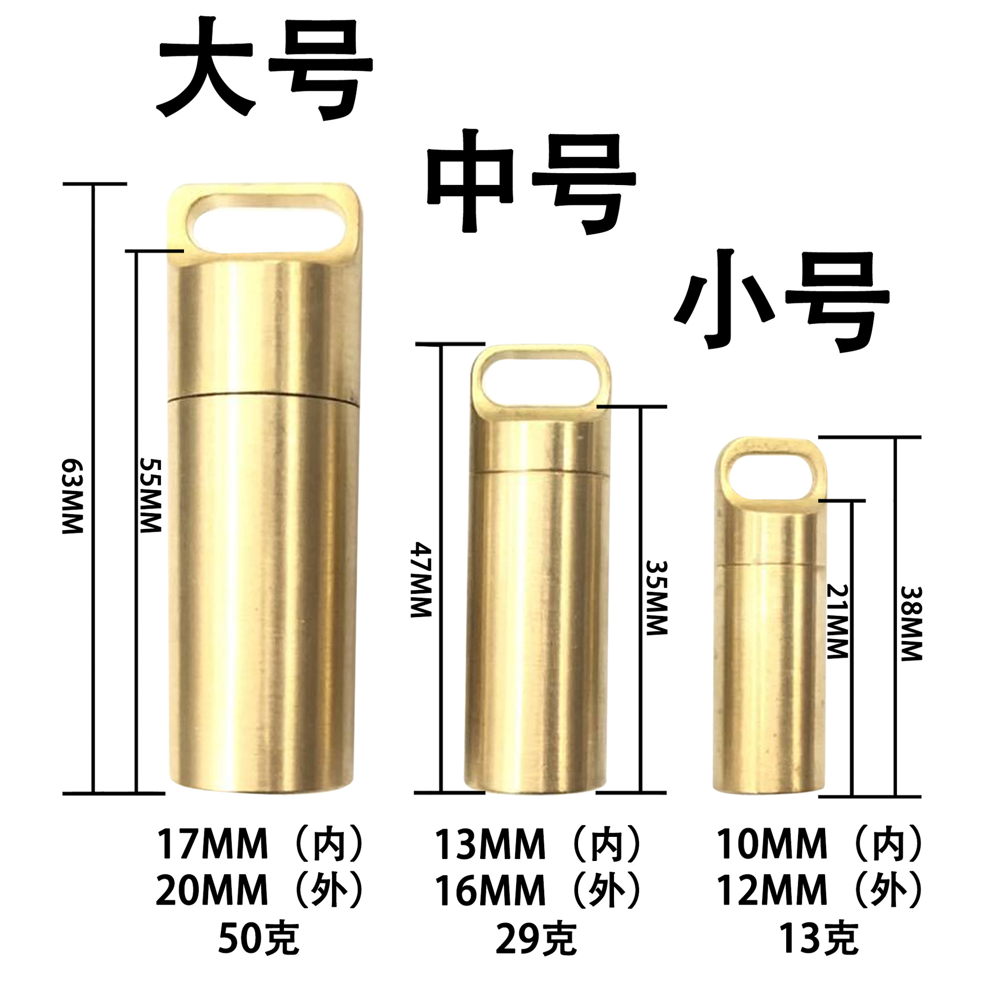 Latón cabina sellada acampar al aire libre EDC almacén sellado multi-función colgante supervivencia tanque impermeable almacén de medicina