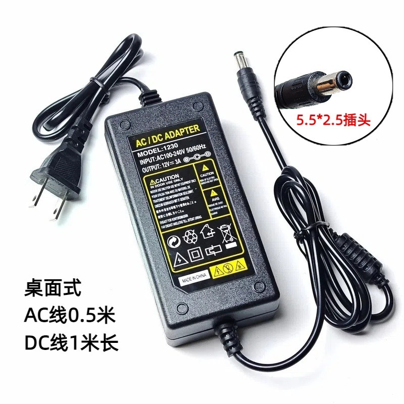 12V5A电源适配器12v3a液晶LED显示屏监控液晶电视双线桌面式电源|undefined