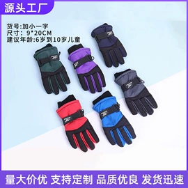 成人手套;防晒袖套;防晒手套