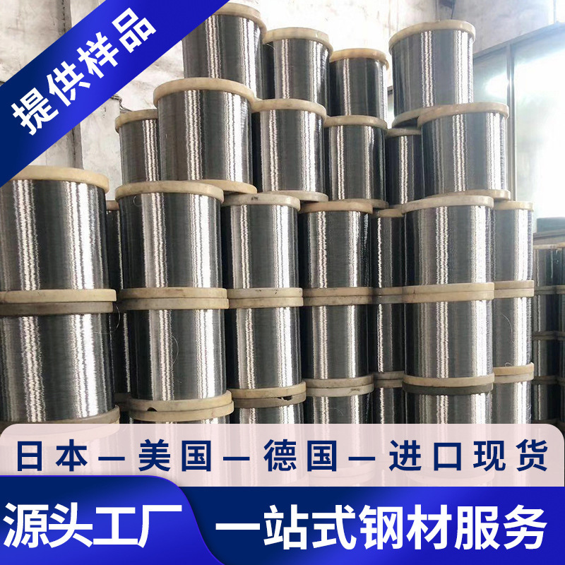 供应NS1402镍基高温合金钢板NS1402镍基合金圆棒NS1402圆钢钢带板