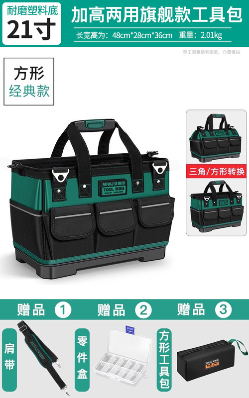 艾瑞泽工具包结实耐用木电工便携式多功能维修安装帆布收纳袋|undefined