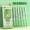 Box men's little dinosaur