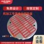 固定定制强磁电控吸盘