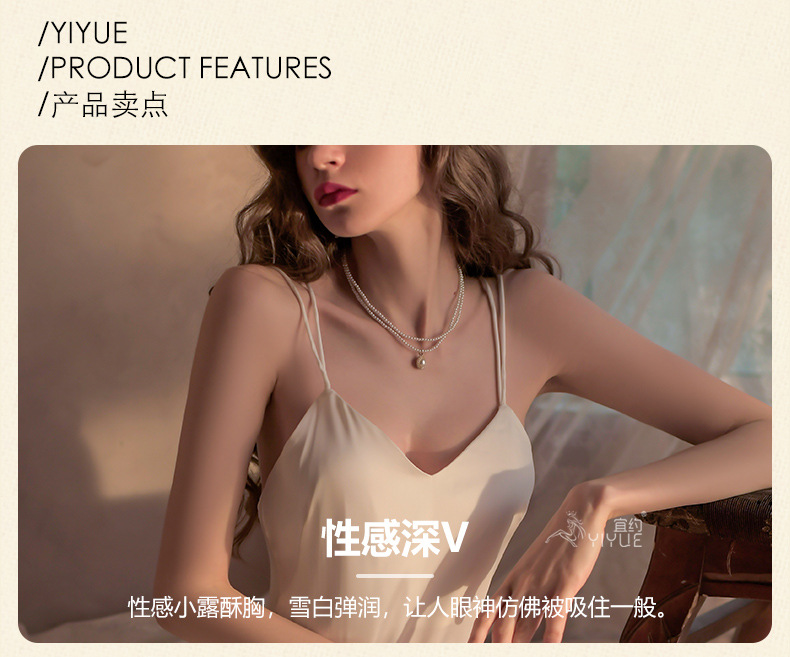 中国直邮 宜约 性感睡衣女吊带深V睡裙 绸缎家居服 白色 L