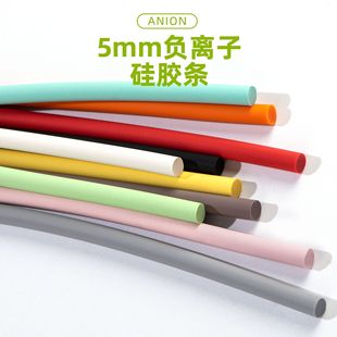 Solid negative ion biological silicone strip 5MM color food grade environmental protection silicone high temperature resistant in stock wholesale price
