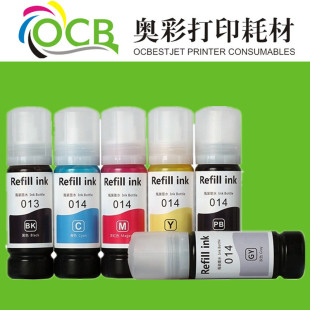 �m��EPSON L8168/L8188 �����ӡ�C���īˮ 013 014̖ī�}�Cīˮ